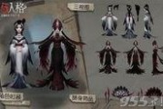 最新爆料红蝶图片高清版,高清版最新爆料图片深度解析