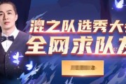 吕德华皮肤最新爆料,神秘特效引粉丝热议