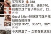 大牌假货爆料案例视频,视频案例深度剖析