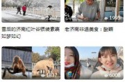 济南都市爆料事件视频全集,事件视频全集深度解析