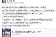 最新圈内人爆料,揭秘娱乐圈最新动态与幕后真相