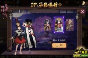 阴阳师4月皮肤最新爆料,阴阳五行，神秘力量觉醒