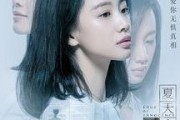 十九岁的肖像在线观看,青春记忆的细腻描绘