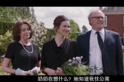 巴哥最新爆料新闻视频,最新爆料新闻视频深度解析
