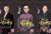 北京电视台选择节目在线观看,海量精选，一键在线观看