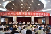 南充老百姓爆料新闻事件,最新爆料新闻事件引发社会关注