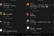 抖音吃瓜爆料免费进,带你领略网络热点的魅力