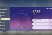 原神2.8版本最新爆料,新角色、新剧情，探索神秘“至冬”国度的奇幻之旅