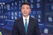 新爆料最新消息新闻联播,揭秘重大事件背后真相