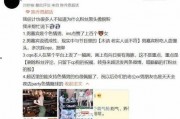 谭竹最新爆料新男朋友是谁,神秘男友身份引网友热议！”