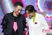娱乐圈明星综艺爆料,揭秘明星背后的故事与真相