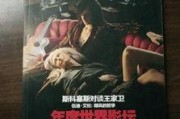 电影热点在线观看,畅享影视盛宴，尽在指尖