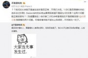 三台吃瓜最新事件爆料,揭秘最新爆料背后的真相与争议