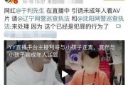 黑哥爆料怎么没了视频,神秘视频消失之谜揭晓