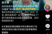 爆料打假人视频大全最新,打假人视频大全深度解析