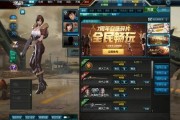 逆战最新爆料入口,神秘入口解锁，全新内容即将揭晓！