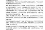爆料涞源新闻报道最新情况,事件进展及影响深度解析