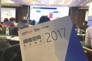 网安爆料重大事故案例最新,揭秘最新重大事故案例的震撼内幕