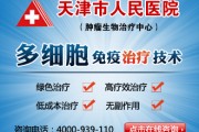 达州晚报新闻爆料,揭秘某重大事件背后真相
