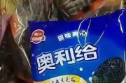 官方爆料奥利奥饼干视频,奥利奥饼干背后的制作奥秘