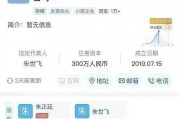 吃瓜娱乐 apk,带你畅游娱乐圈的幕后故事