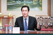 高管爆料许家印视频大全,高管爆料许家印视频大全背后的真相