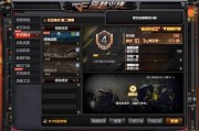 cf先遣服最新爆料 无尽挑战,CF先遣服全新模式深度解析