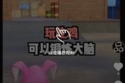 番鼠内鬼爆料视频下载,独家内容深度解析