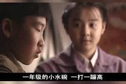 不哭在线观看,感人至深的情感之旅