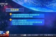 最新爆料新闻,最新爆料新闻背后的惊人真相