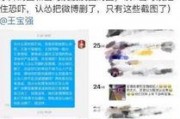 全网最新爆料案例,案例深度剖析，揭开真相面纱