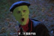 变相怪杰1电影在线观看,喜剧鬼才的奇幻冒险