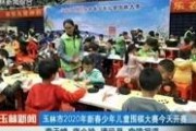 玉林吃瓜最新事件爆料新闻,最新爆料揭露惊人内幕