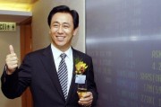 许峰节目爆料最新消息新闻,最新热点新闻大揭秘