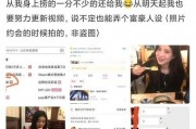 玲子遭前男友爆料视频,真相与误解的交织