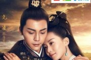 醉玲珑手机在线观看,手机在线观看，穿越时空的奇幻之旅