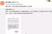 用代号爆料娱乐圈的小说,娱乐圈幕后风云录