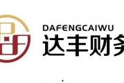 达丰最新爆料,揭秘科技巨头背后的秘密与未来趋势