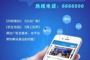 小程序视频爆料中心,热门内容一键掌握