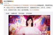 娱乐大爆料蓝心,揭秘明星幕后故事
