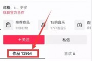 爆料热点视频投稿方法