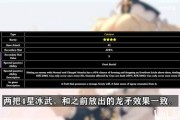 原神爆料视频是什么软件,独家揭秘热门游戏宣传神器