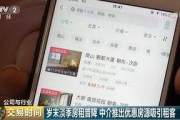 深圳房租租客最新爆料,租客揭秘涨租真相与维权攻略