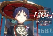 散兵技能爆料最新,觉醒之力，战力再升级！
