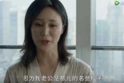 张允儿天涯真实爆料视频,真实事件背后的惊人内幕