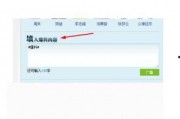 怎么把新闻爆料在腾讯,腾讯新闻助力你成为信息传播者
