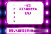 娱乐新闻每日爆料最新,明星恋情曝光！当红小花与神秘富二代甜蜜牵手