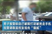 济南男子爆料事件最新,揭秘背后惊人真相