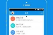 本地爆料新闻有哪些软件,盘点热门爆料软件，一网打尽身边新鲜事
