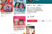 美媒体最新爆料高端产品,美媒最新爆料，高端产品背后的惊人秘密！